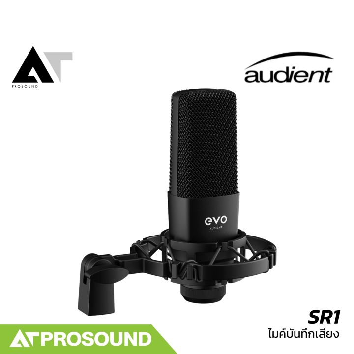 Audient%20SR1%20%E0%B9%84%E0%B8%A1%E0%B8%84%E0%B9%8C%E0%B8%9A%E0%B8%B1%E0%B8%99%E0%B8%97%E0%B8%B6%E0%B8%81%E0%B9%80%E0%B8%AA%E0%B8%B5%E0%B8%A2%E0%B8%87%20%E0%B9%84%E0%B8%A1%E0%B9%82%E0%B8%84%E0%B8%A3%E0%B9%82%E0%B8%9F%E0%B8%99%E0%B8%84%E0%B8%AD%E0%B8%99%E0%B9%80%E0%B8%94%E0%B8%99%E0%B9%80%E0%B8%8B%E0%B8%AD%E0%B8%A3%E0%B9%8C%E0%B9%81%E0%B8%9A%E0%B8%9A%20Super%20Cardioid%20%E0%B8%9E%E0%B8%A3%E0%B9%89%E0%B8%AD%E0%B8%A1%E0%B9%84%E0%B8%94%E0%B8%AD%E0%B8%B0%E0%B9%80%E0%B8%9F%E0%B8%A3%E0%B8%A1%E0%B8%82%E0%B8%99%E0%B8%B2%E0%B8%94%E0%B9%83%E0%B8%AB%E0%B8%8D%E0%B9%88%20AT%20Prosound%20-%20Image%205