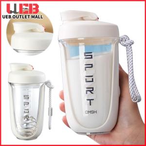 UEB High-Quality Leak-Proof Sport Shaker Bottle with Anti-Slip Grip for Gym and Sports Activities