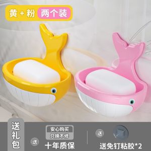 Soap Soap Holder Household No-Drill Wall-Mounted Wash Rack Bathroom Soap Holder Double-Layer Draining Rack