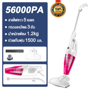 【รับประกัน 5 ปี】SHAPR เครื่องดูดฝุ่น 86000Pa สายยาว 4 เมตร มอเตอร์ทองแดงบริสุทธิ์นำเข้าจากอยอรมัน ก้านต่อแบบขยายและหนาขึ้น ถอดด้วยปุ่มเดียว เครื่องดูดฝุ่นแบบมีสาย ถอดด้วยปุ่มเดียว Corded Vacuum Cleaners