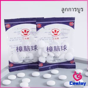 CeeJay ลูกเหม็น ลูกการบูร ดับกลิ่นลิ้นชักตู้เสื้อผ้า Camphor ball