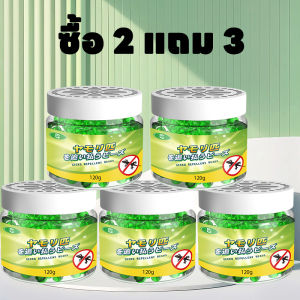 🦎100 เมตรไม่มีตุ๊กแก🦎Max ไล่จิ้งจก ยาฆ่าจิ้งจก ยาไล่ตุ๊กแก ไล่ตุ๊กแก ยาจิ้งจก กำจัดตุ๊กแก ซื้อ 1 แถม 1