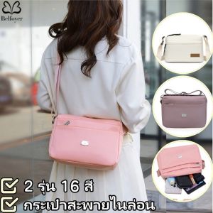 Belfoyer กระเป๋าสะพายไนล่อนสีทึบที่เรียบง่ายกระเป๋าสะพายไหล่ขนาดใหญ่สำหรับสุภาพสตรีกระเป๋าเดินทางน้ำหนักเบา