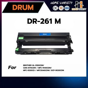 HOME ดรัม DR261 DR-261 D261 D-261 DR261CL 261 DRUM เครื่องพิมพ์ที่รองรับ Brother MFC-9330 / Brother MFC-9340 / Brother DCP-9020CDW