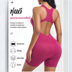 ชุดโยคะแบบชิ้นเดียวไร้รอยต่อ ยกสะโพก ชุดจั๊มสูทวิ่งออกกำลังกายกลางแจ้ง ไร้ตะเข็บ หนึ่งชิ้น无缝连体瑜伽服背心