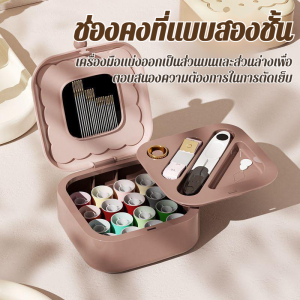 อเนกประสงค์ กล่องเก็บของ ถุงเก็บของ รูปทรงที่เป็นเอกลักษณ์ แบบพกพา เย็บ การออกแบบแม่เหล็ก กล่องดูดแม่เหล็ก กล่องเข็มและด้ายแม่เหล็ก องค์ประกอบชีวิต จัดระเบียบ
