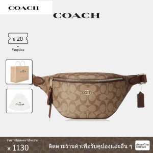 Coâćh กระเป๋า แท้  กระเป๋า แท้ womens waist bag chest bag  F48740