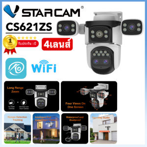 Vstarcam CS621ZS (4เลนส์) WIFI  ใหม่2024 กล้องวงจรปิดไร้สาย กันน้ำ มีAI+ ตรวจจับคนสัญญาณเตือน