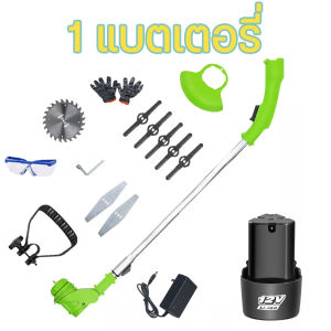 เครื่องตัดหญ้า เครื่องตัดหญ้าไฟฟ้า เครื่องตัดหญ้าไร้สาย 12Vรถตัดหญ้าเครื่องตัดหญ้าแบตเตอรี่เครื่องตัดหญ้าเล็กๆ รถเข็นตัดหญ้าไร้สาย เครื่องตัดหญ้าพกพา