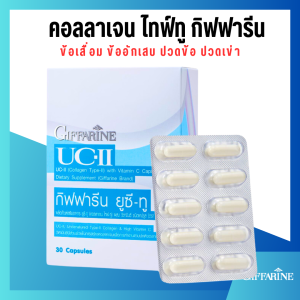 Giffarine UC-II Collagen Type II with Vitamin C Capsules 30 Count - Joint Support Supplement