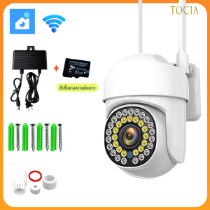 กล้อง 2 เลนส์ 8MP ภาพคมชัด รองรับแอป Yoosee ต่อ WiFi และการ์ด 4G ได้ มุมหมุน 360° อเนกประสงค์ ไม่มีจุดบอด คุยสองทางผ่านแอป ตรวจจับการเคลื่อนไหว แจ้งเตือนด้วยเสียง+ไฟ LED มีวิสัยทัศน์กลางคืนเต็มสี (พร้อมไฟอินฟราเรด) ระดับ IP66 กันน้ำฝน ใช้ได้ทุกสภาพกลางแ