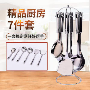 WE 2009 = 不锈钢厨具 Stainless steel kitchenware ☞ 7-piece set