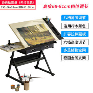Studio Designs Art Drawing Table 35.5"W x 23.75"D 156*60*93CM 0-50 Degree Adjustable 74-93CM Height Adjustable Wood Stable Triangle Support Under Table Storage Toughened Glass Top Durable Load-Bearing