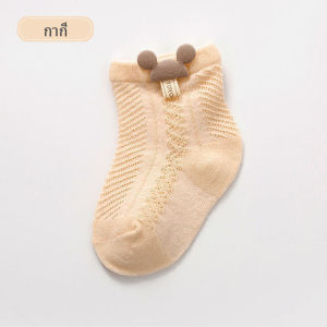 LAKOE ถุงเท้าข้อสั้น ผ้าตาข่าย ระบายอากาศ ลายการ์ตูน สําหรับเด็กทารกแรกเกิด
