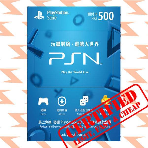 Psn card 500 hkd discount