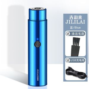Alat Cukur Elektrik Mini Feihong Portable USB - Pisau Cukur Jenggot Recharge