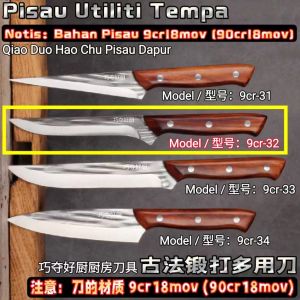 Pisau Utiliti / Pisau Lapah / Pisau Dapur 9cr-32 (Bahan: 9cr18mov)) / Kitchen Knife / Utility&Cleaver Knife 厨房刀 / 厨房多用刀