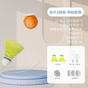 Indoor Outdoor Hanging Single /Parent-Child Interaction Badminton Rebound Trainer Children Adult Trainer Playing Badminton