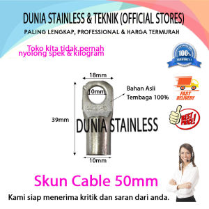 Skun Cable 50mm