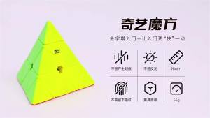 ลูกบาศก์มายากลสามเหลี่ยมพีระมิด 3x3x3 ของเล่นปริศนาความเร็วสำหรับเด็ก ของขวัญการศึกษา