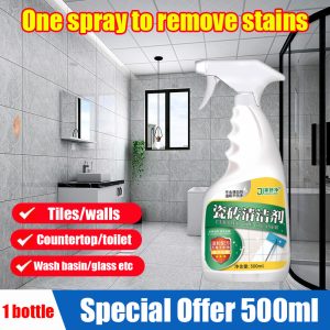 【stain removal 100% 】Heavy duty Tiles Cleaner 500ML100 years stain free tiles stain remover Tiles are 10 times brighter than mirrors toilet tiles cleaner瓷砖清洁剂 bathroom floor cleaner Tile Cleaner Toilet Bathroom Cleaner Toilet bowl cleaner Floor cleaner