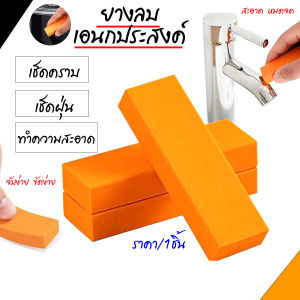 P318 ยางลบคราบสนิม ทําความสะอาด สุขภัณฑ์ในห้องน้ำที่สนิมเกาะได้อย่างดี ทนทาน สําหรับ ห้องครัว ห้องน้ำ แบบพกพา ยาง เช็ดคราบ เช็ดฝุ่น สะอาด กําจัดฝุ่น SP