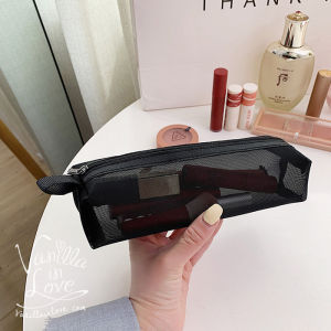 BG110 กระเป๋าเครื่องสำอาง makeup pouch แบบซิป ตาข่ายดำ ทรงยาว
