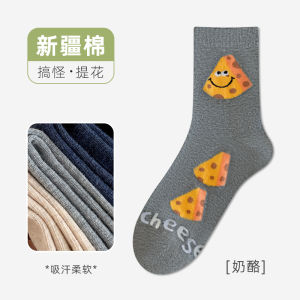 Womens Summer Mid - Calf Cotton Socks with Unique Cartoon Designs Odor | Barangan Berkualiti Reka Bentuk Praktikal Mudah Guna