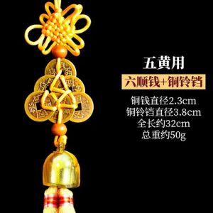 已开光 招财 Fortune Five Yellow Two Black Six Emperor Money Copper Bell Six Eight Shun Copper Gourd Six Emperor Money Five Emperor Money Pendant 化五黄二黑六帝钱铜铃铛六八顺铜葫芦六帝钱五帝钱挂件