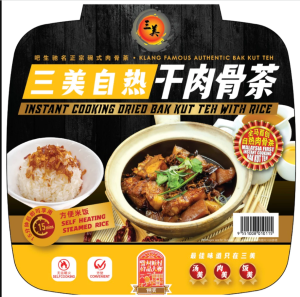 🚨 New Arrival in KK Sabah🚨 No time to cook? Craving comfort food at midnight? Now you can enjoy Authentic Klang Bak Kut Teh with Rice anytime anywhere! ✅ Available in Dry & Soup versions ✅ Ready in 15 minutes ✅ Perfect for busy parents camping etc