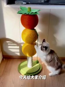Cat posts Cat Tree Colorful Ball Climbing Sisal Pole Cat Playground Scratches Unassembled