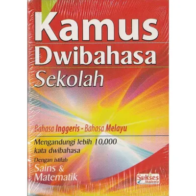 KAMUS DWIBAHASA SEKOLAH (ENGLISH - BAHASA MELAYU)