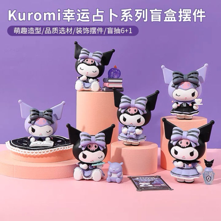 🌻(ReadyStock现货) Miniso 名创优品Kuromi Fortune Divine Blindbox ...