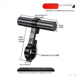 KEWIG motorcycle bicycle balance bar aluminum alloy crossbar bracket extension bar