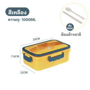 กล่องข้าว กล่องใส่อาหาร กล่องอาหารกลางวัน กล่องข้าวพกพา กล่องข้าวอเนกประสงค์ กล่องอาหาร พร้อมช้อนและตะเกียบฝาล็อคสนิท ใส่ไมโครเวฟได้ /กล่องใส่ข้าว กล่องข้าวไปรร กล่องข้าวเด็ก กระปุกข้าวห่อ กล่องข้าว 3 ช่อง