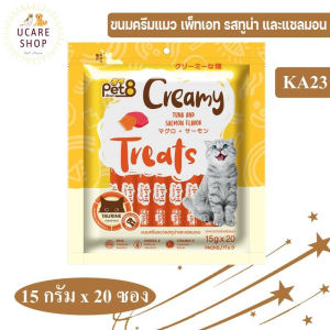 เสริมเสริมแดงเนียน ขนมแมวเลีย 30ซอง รสทูน่าแซลมอน PET815g ด้วย วิตามินทอรีน DHA Omega 6 และ E ยกยืน