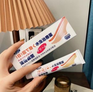 Kem bôi chân chống nứt nẻ á sừng diệt khuẩn chống ngứa Nhật Bản 20gr
