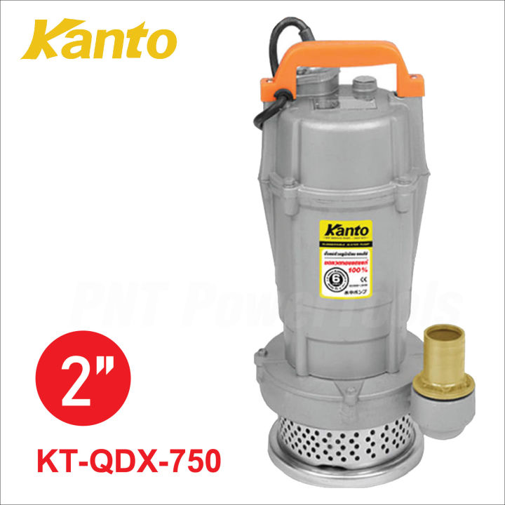 KANTO ไดโว่ ปั๊มแช่อลูมิเนียม ขดลวดทองแดงแท้