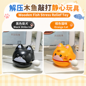Mainan Ikan Kayu 🐟 Wooden Fish Meditation Toy Stress Relief Tap Tool Calming Focus Relaxation Mindfulness Gift