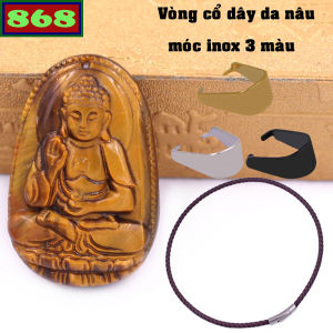 Mặt dây chuyền Phật A di đà đá mắt hổ 2.2 x 3.6cm 2.9 x 4.5cm kèm vòng cổ dây da nâu + móc inox Phật bản mệnh