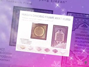 Ayat Kursi Islamic Wall Art Sandwich Plate Premium DS Brand M1