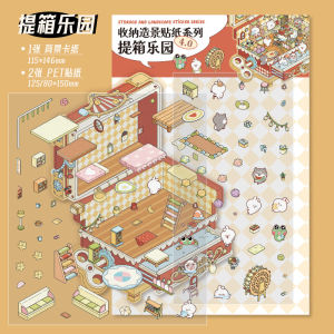 [KW] Scene Stickers | 3D Scenery & Landscaping Stickers | Scrapbook & Journaling Stickers | HG 102-105 | Cute Stickers & Device-Free Toy | Fun & Creative Gift | Stress Relief & Calming Stickers