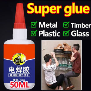 50g Welding Glue 10 Seconds Fast Curing Transparent And Non-Toxic Strongly Bond For Repairing Metal Woods Ceramics Shoes DIY