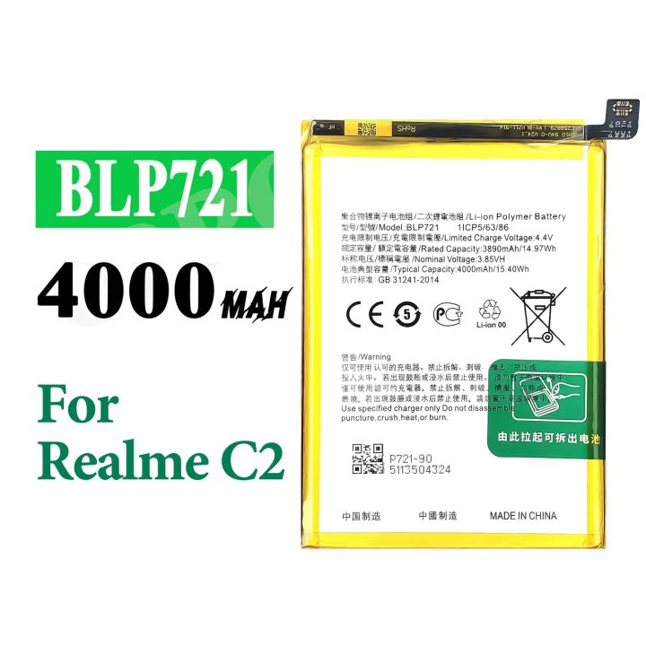 realme-c2-battery-blp721-lazada-ph
