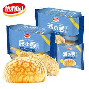 Dali Garden Pineapple Bun 240g Snack Internet Celebrity Hong Kong style Pineapple Bun Student Fast Food Hand Tear Breakfast