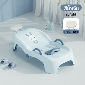 【The whisper】เก้าอี้สระผม ใช้ได้ทั้งเด็กและผ้ใหญ่ เก้าอี้สระผมเด็ก พับเก็บได รับน้ำหนักได้ 150กก เตียงสระผม