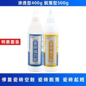 Keo Dán Gạch Keo Dán Mạnh Gạch Ốp Tường Gạch Lát Nền Sửa Chữa Trống Rỗng Khe Hở Lấp Đầy Keo Dán Gạch Rơi Ra