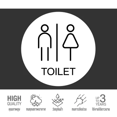 (N052) สติกเกอร์ ห้องน้ำ TOILET ป้ายห้องน้ำ มินิมอล สติกเกอร์ PVC คุณภาพสูง กันน้ำ สินค้าคุณภาพ