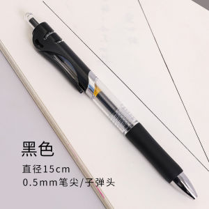 GUK Pulpen Gel Ink 0.5mm Standar Pulpen Alat Tulis Kantor Sekolah Pena Pen Pencet Tinta Cair COD