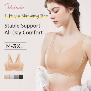 『Brelira』【SG InStock】Adjustable Seamless Comfortable Supportive Wireless Bra Fixed Cup Lift Up Saggy Breasts/anti sagging bra/plus size sports bra